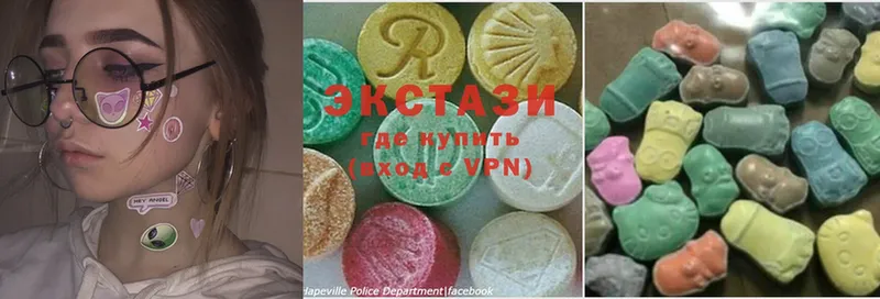 Ecstasy mix  Зеленокумск 